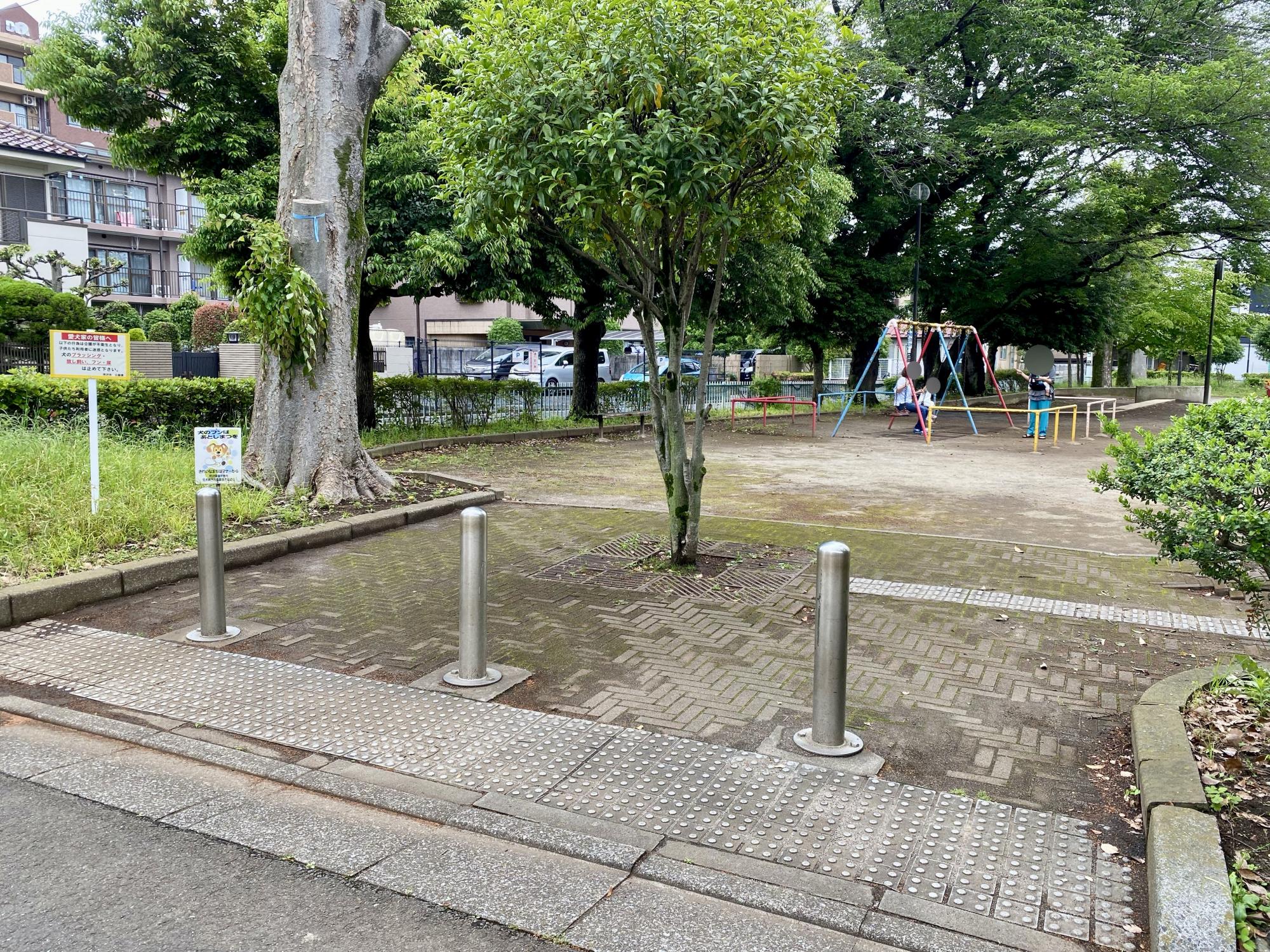 原中公園