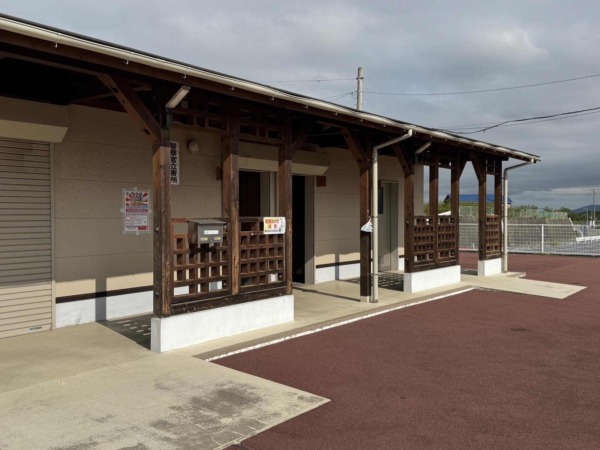 宮川内谷川河川敷公園