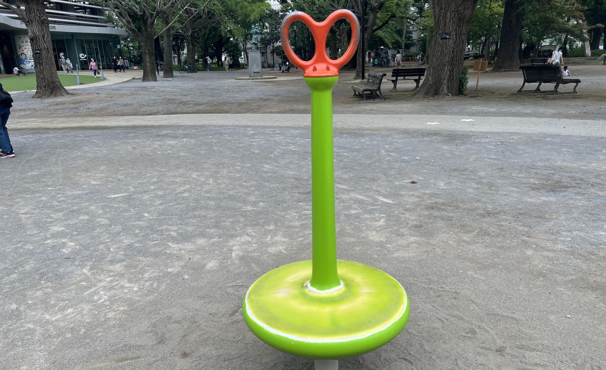 板橋区立平和公園