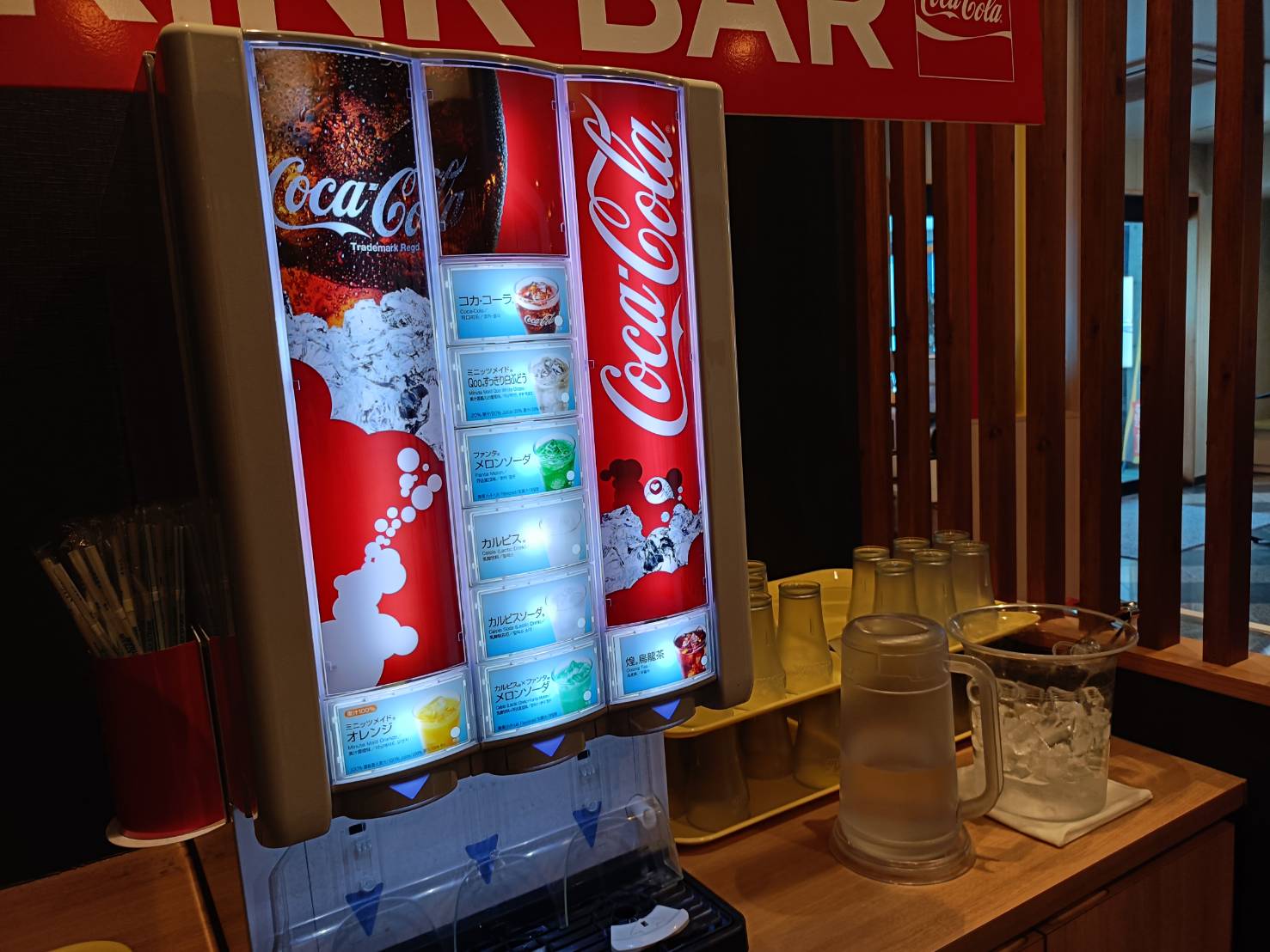 回転寿司とらふぐ　本店