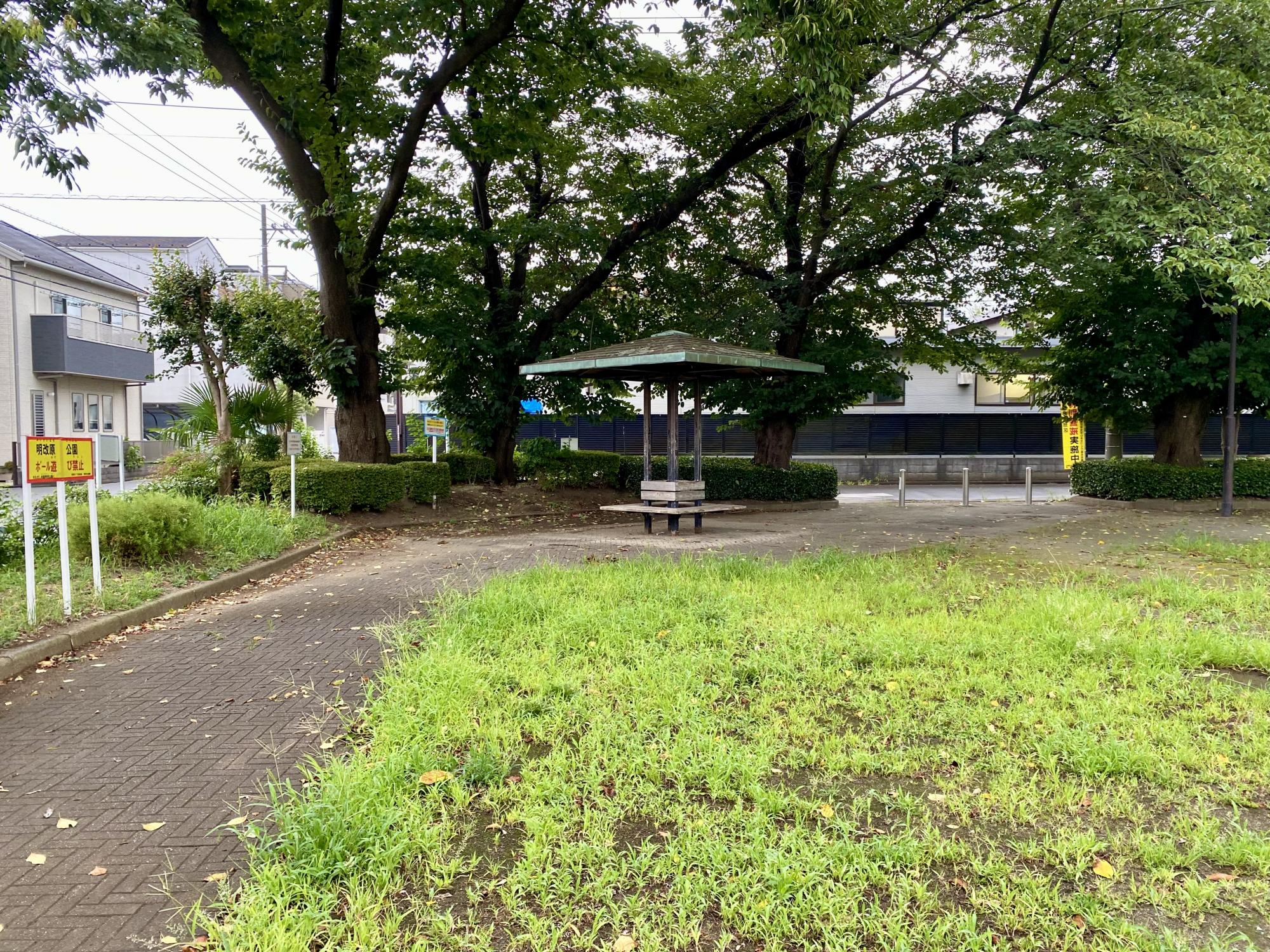 明改原公園