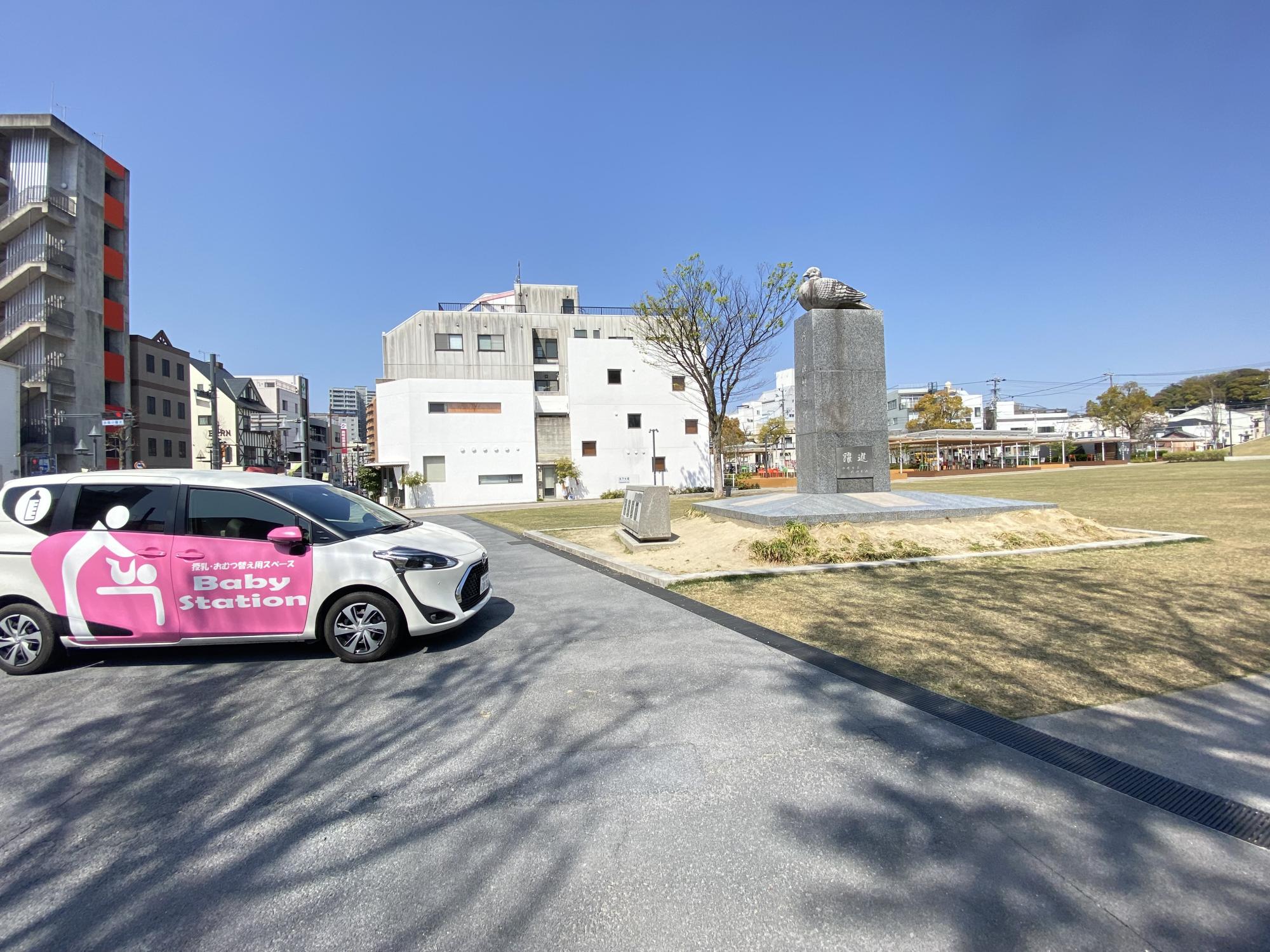 籠田公園（KAGODA PARK）