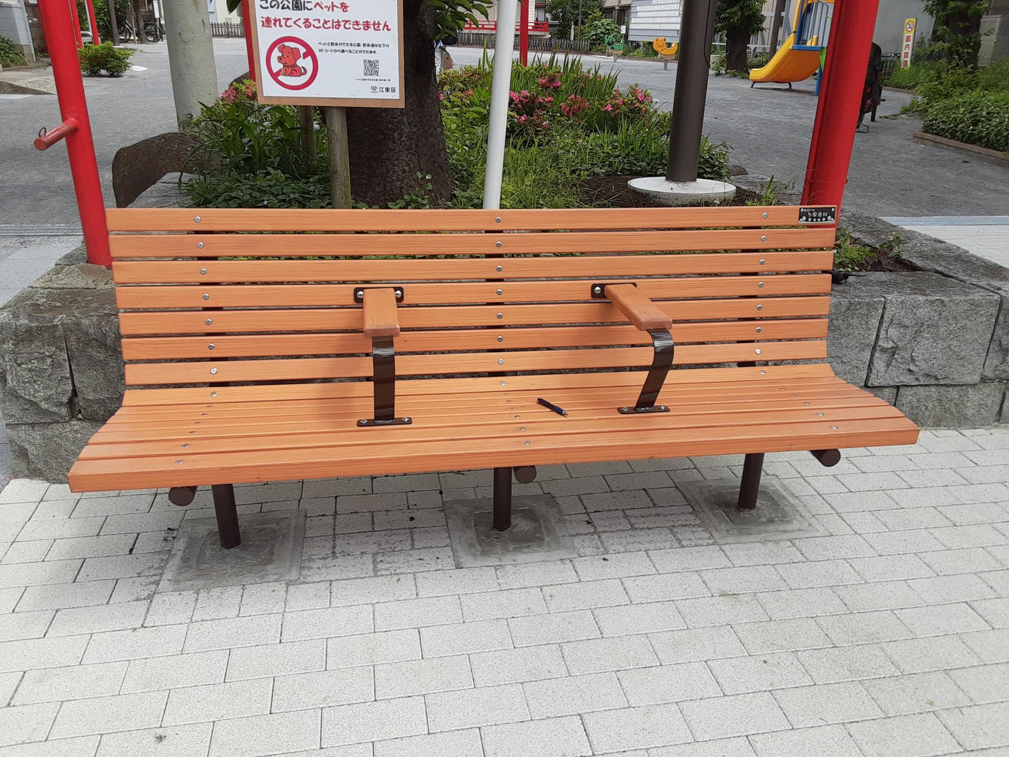 大島三丁目児童遊園