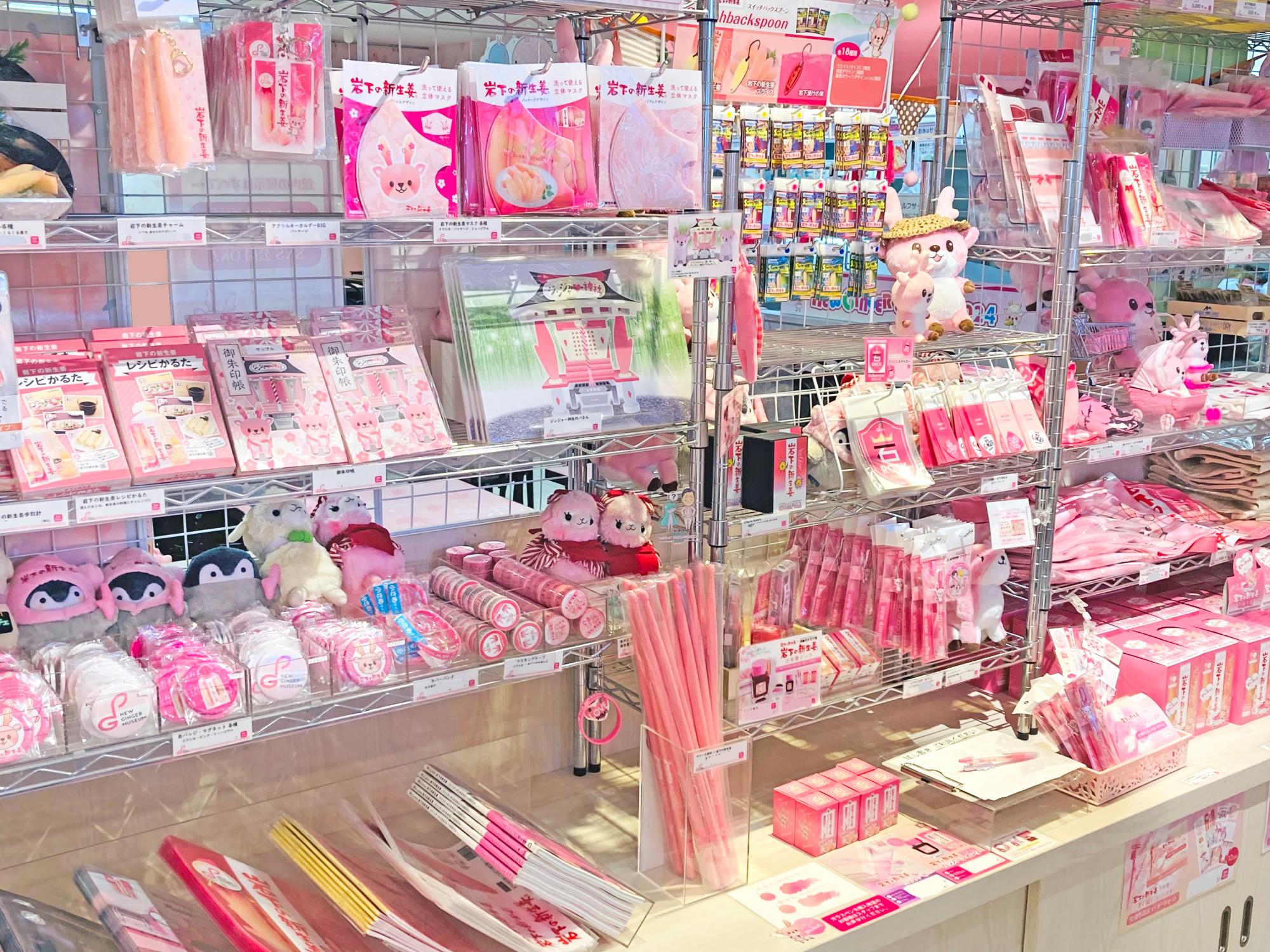 岩下の新生姜ミュージアム