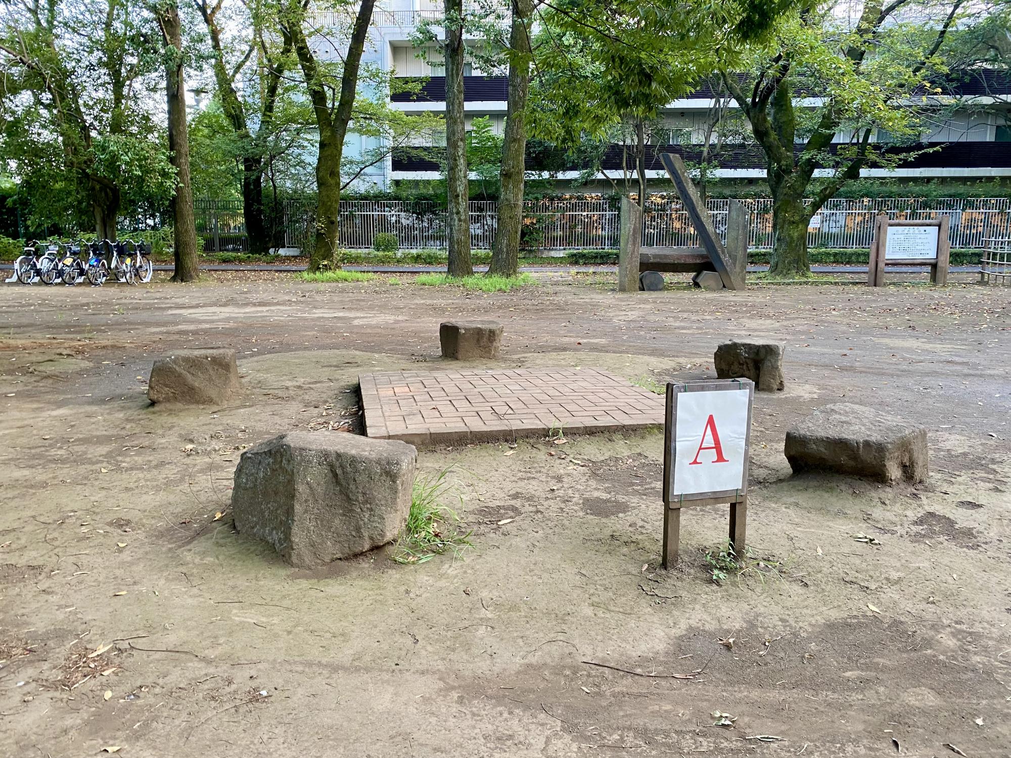 たけのこ公園