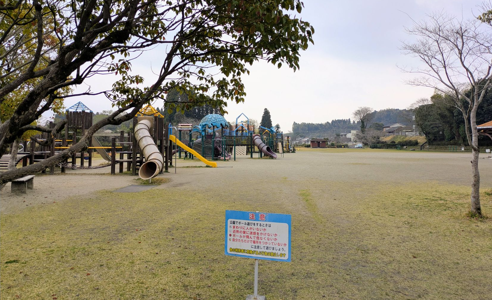 蒲生中央公園