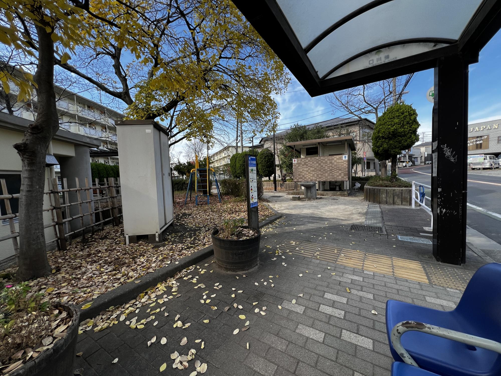 第二下今井児童遊園