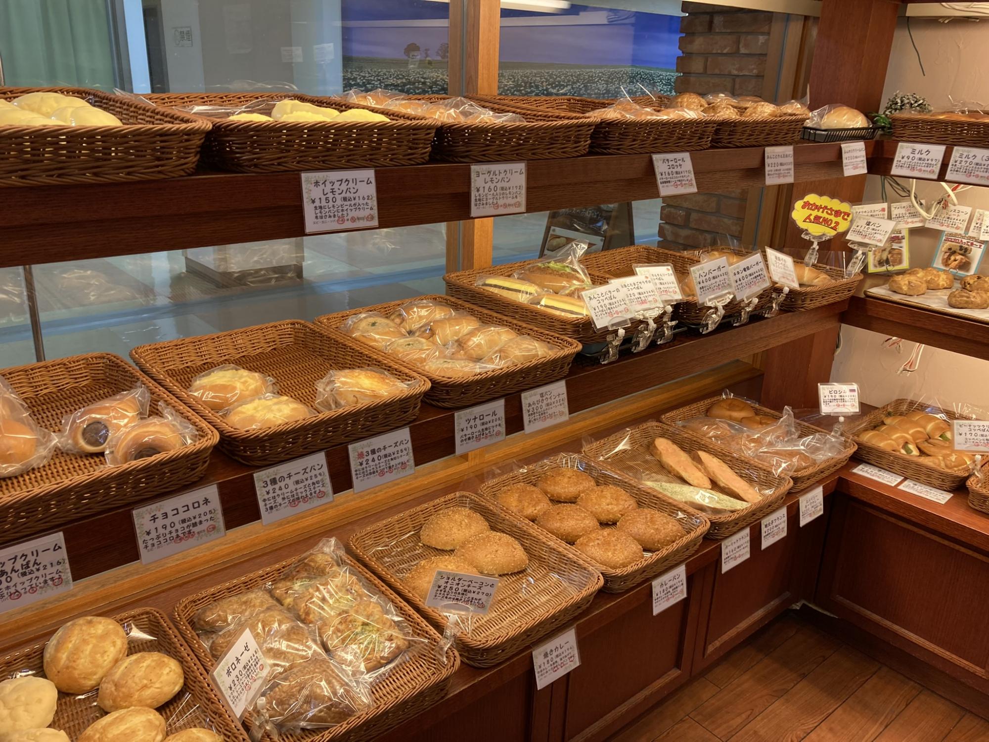 ベーカリーグラース