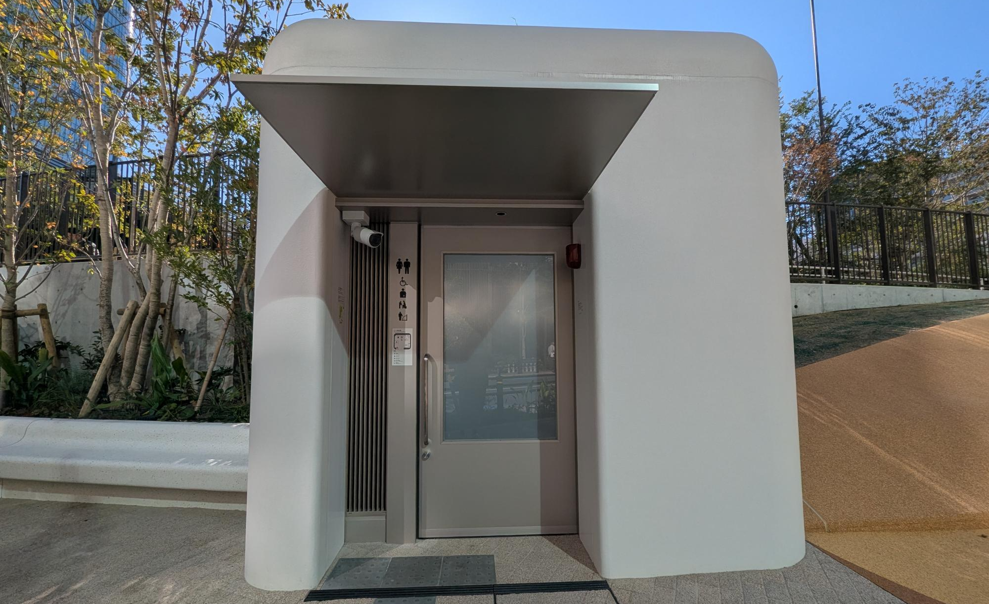 我善坊横川省三記念公園