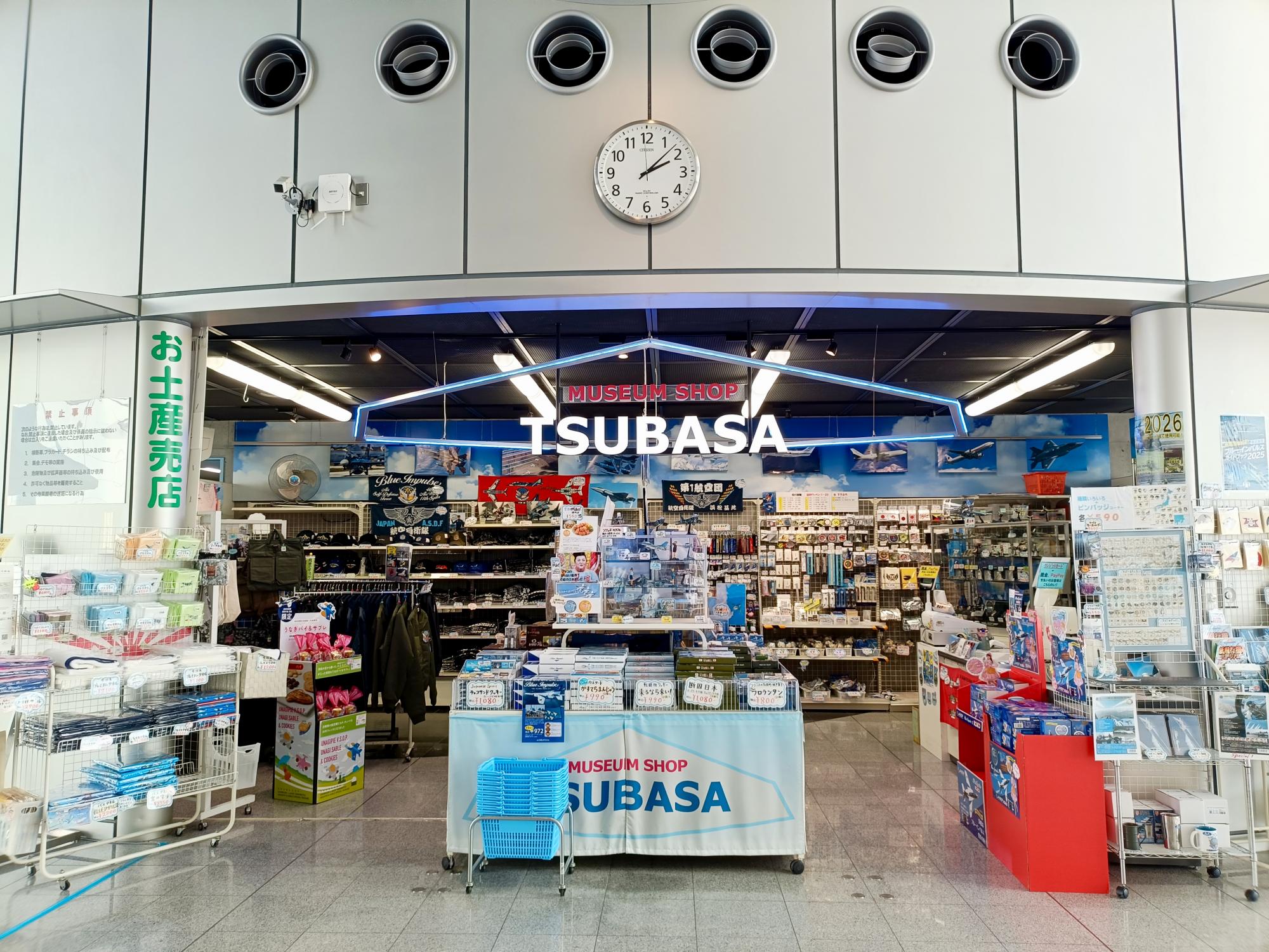 航空自衛隊 浜松広報館 エアーパーク