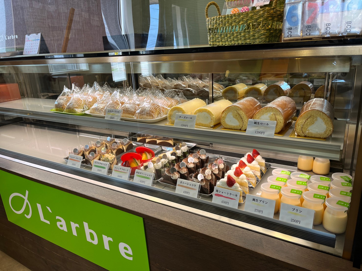 L‘arbre（ラルブル）