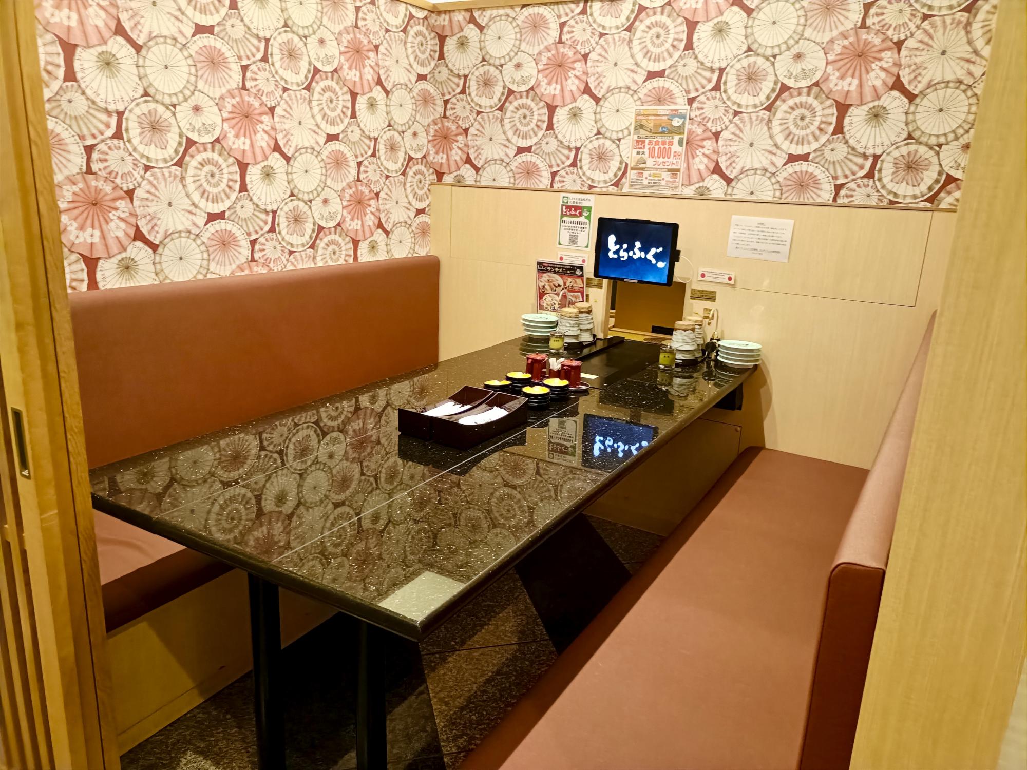 回転寿司とらふぐ　本店