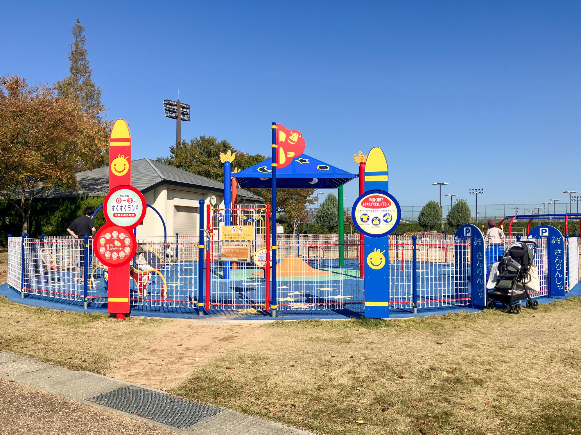 小松運動公園ちびっこ広場