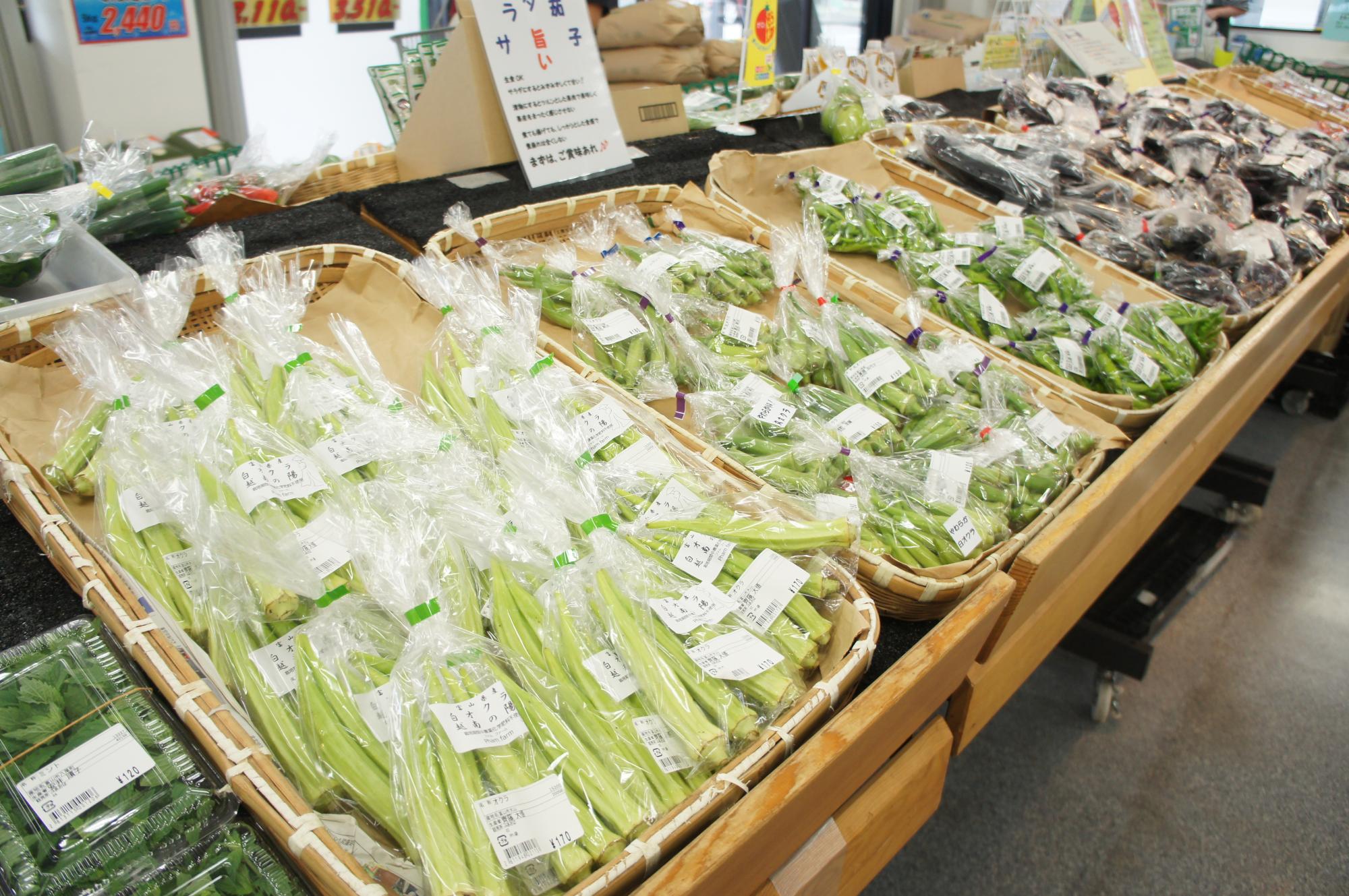JAあおば農産物直売所 あおばの里 みのり館