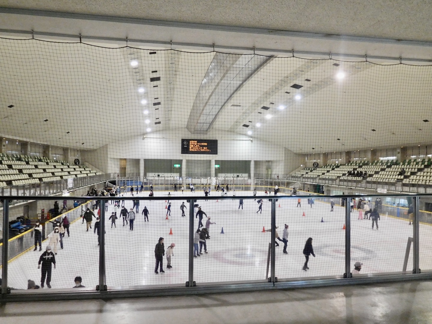 相模原市淵野辺公園