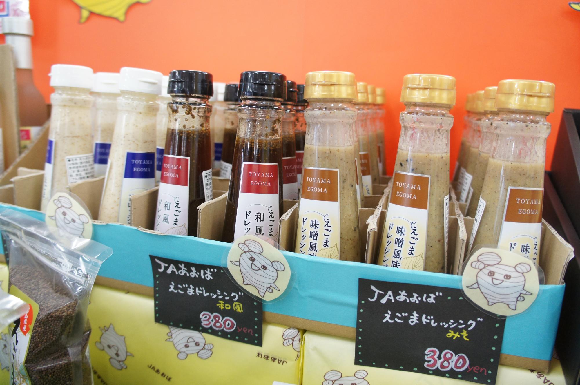 JAあおば農産物直売所 あおばの里 みのり館