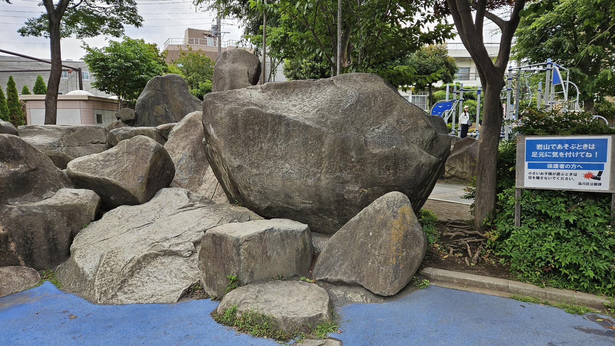 品川区立荏原南公園