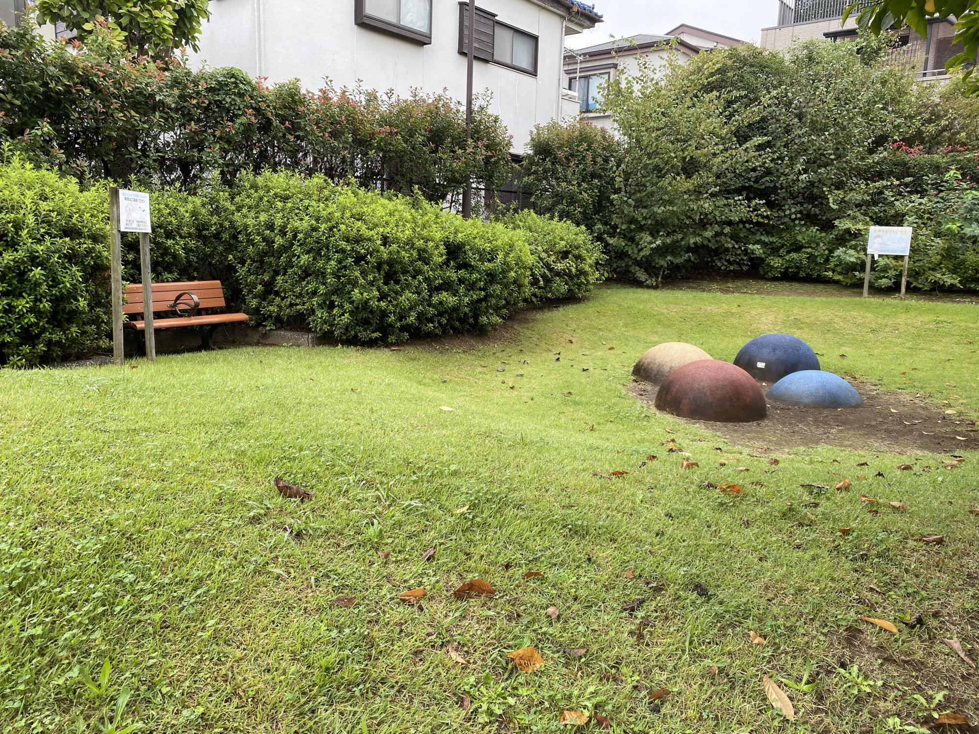 西六ふれあい公園