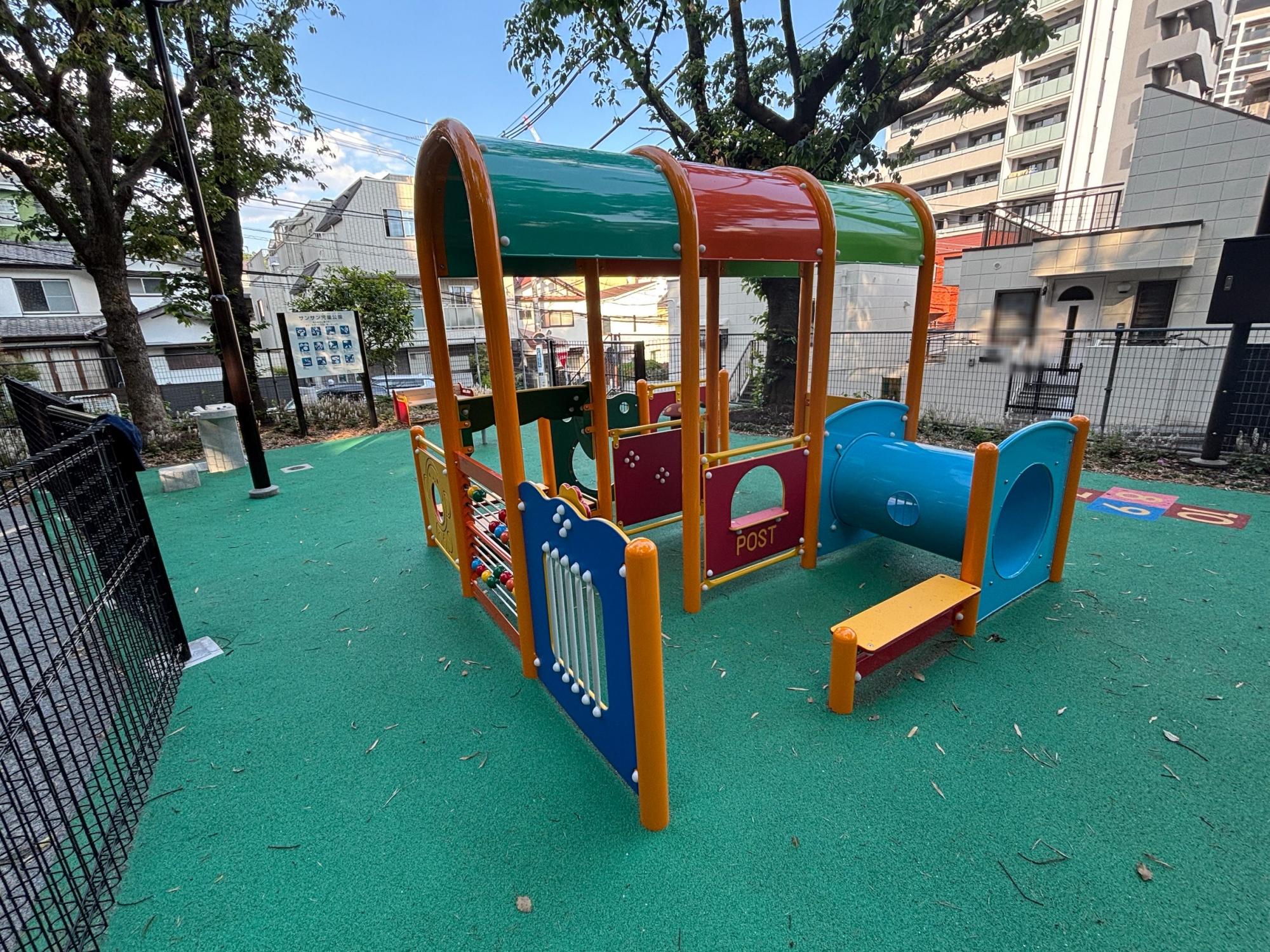 サンサン児童公園