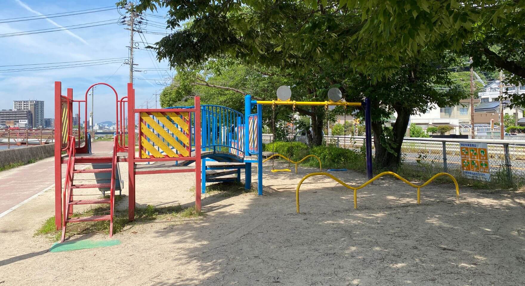 石原公園