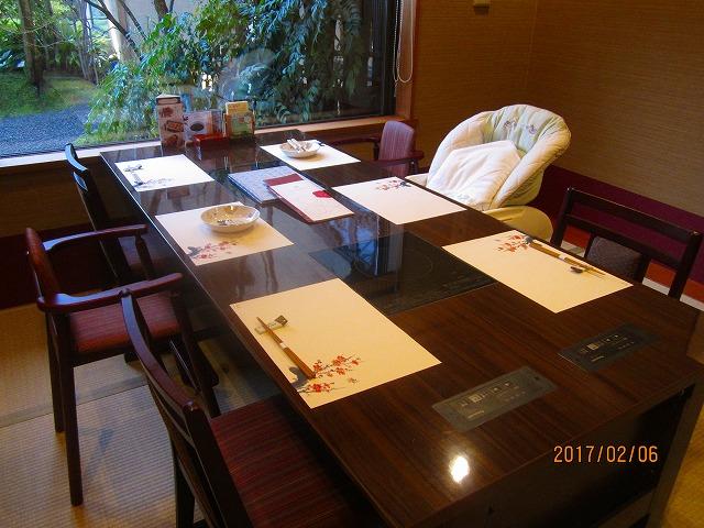 梅の花　富山店