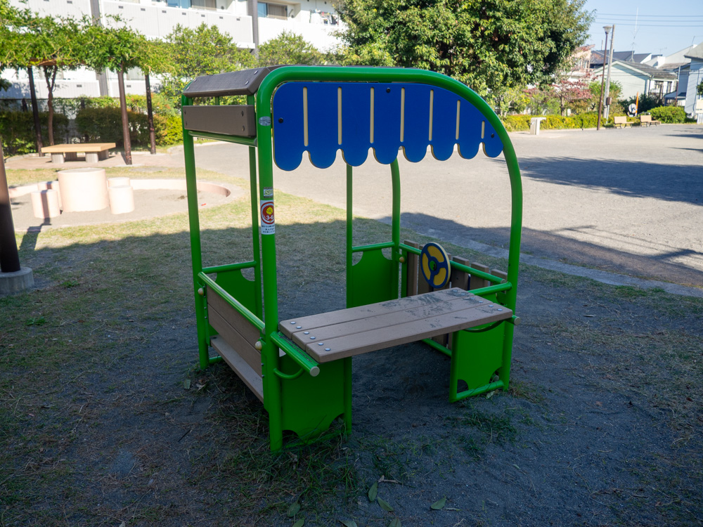 綱島東五丁目公園