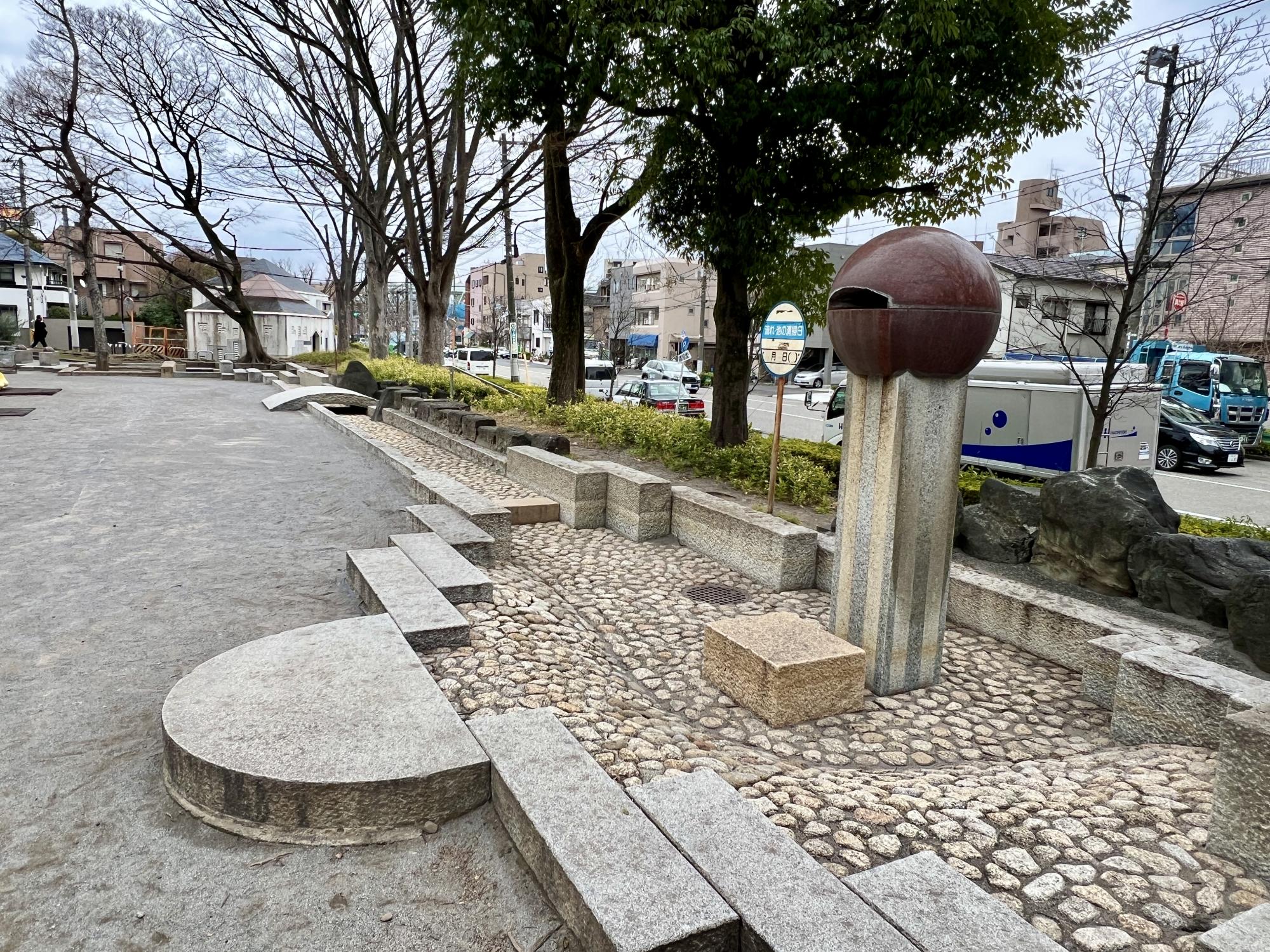 北区立豊島公園