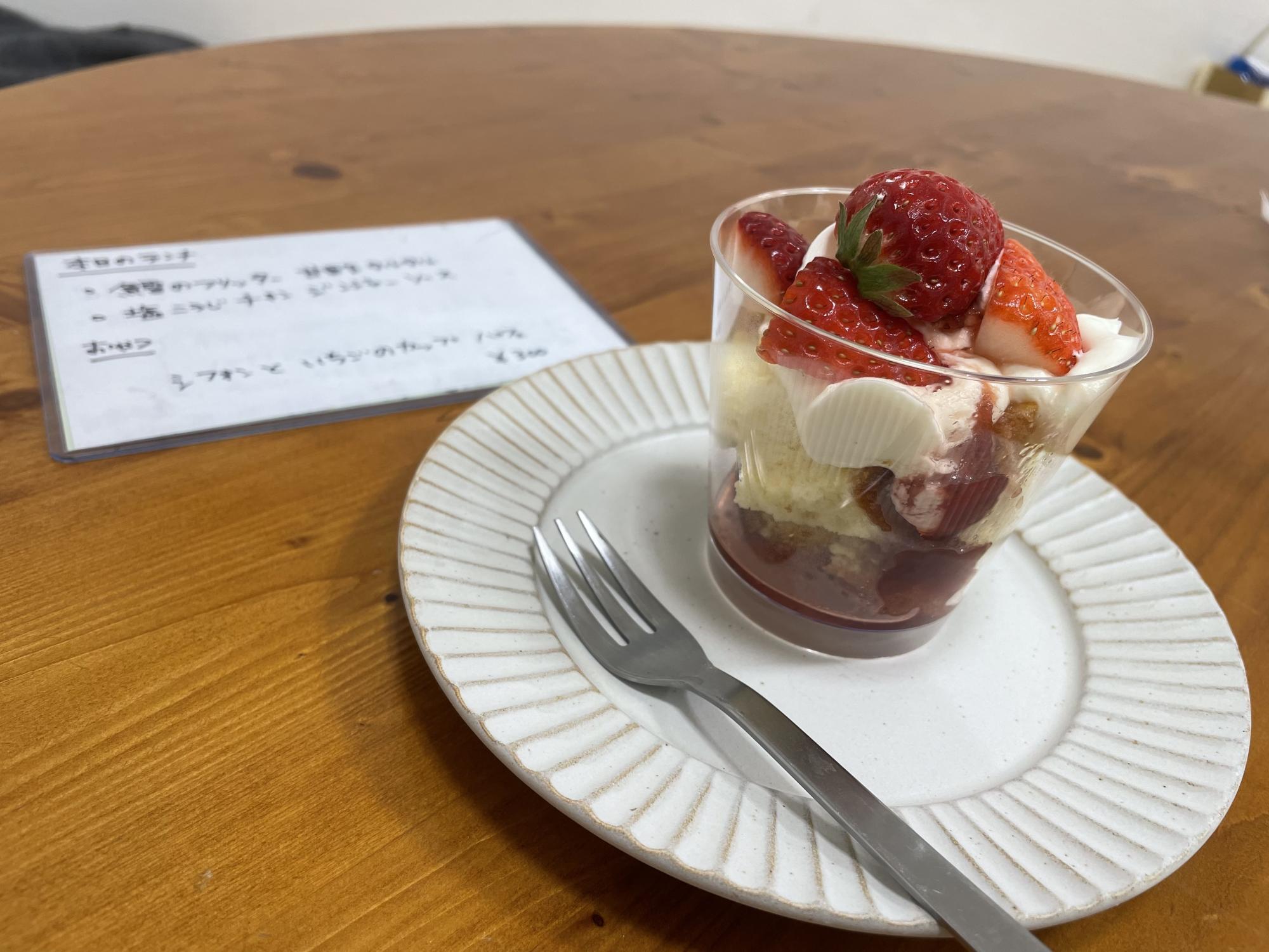 手作りランチのお店　sora・niwa（ソラ・ニワ）