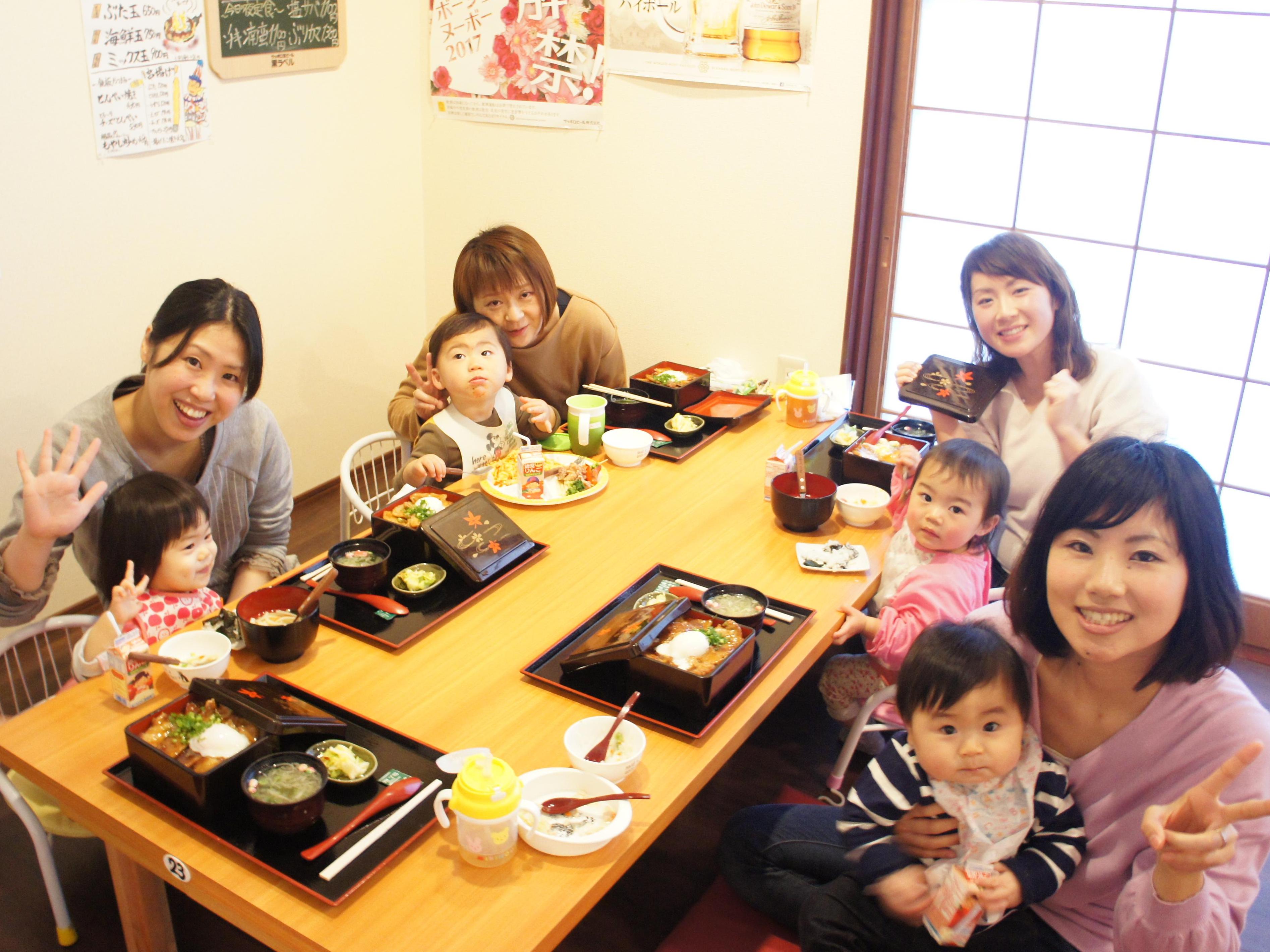 口福食堂 げん太