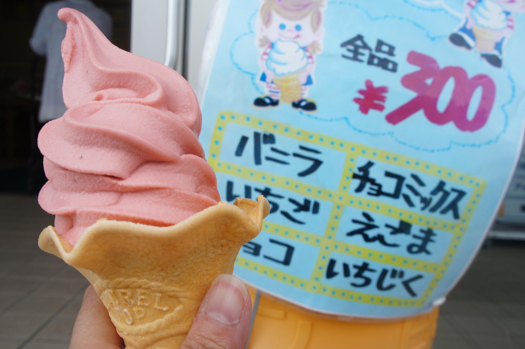 JAあおば農産物直売所 あおばの里 ほほえみ館