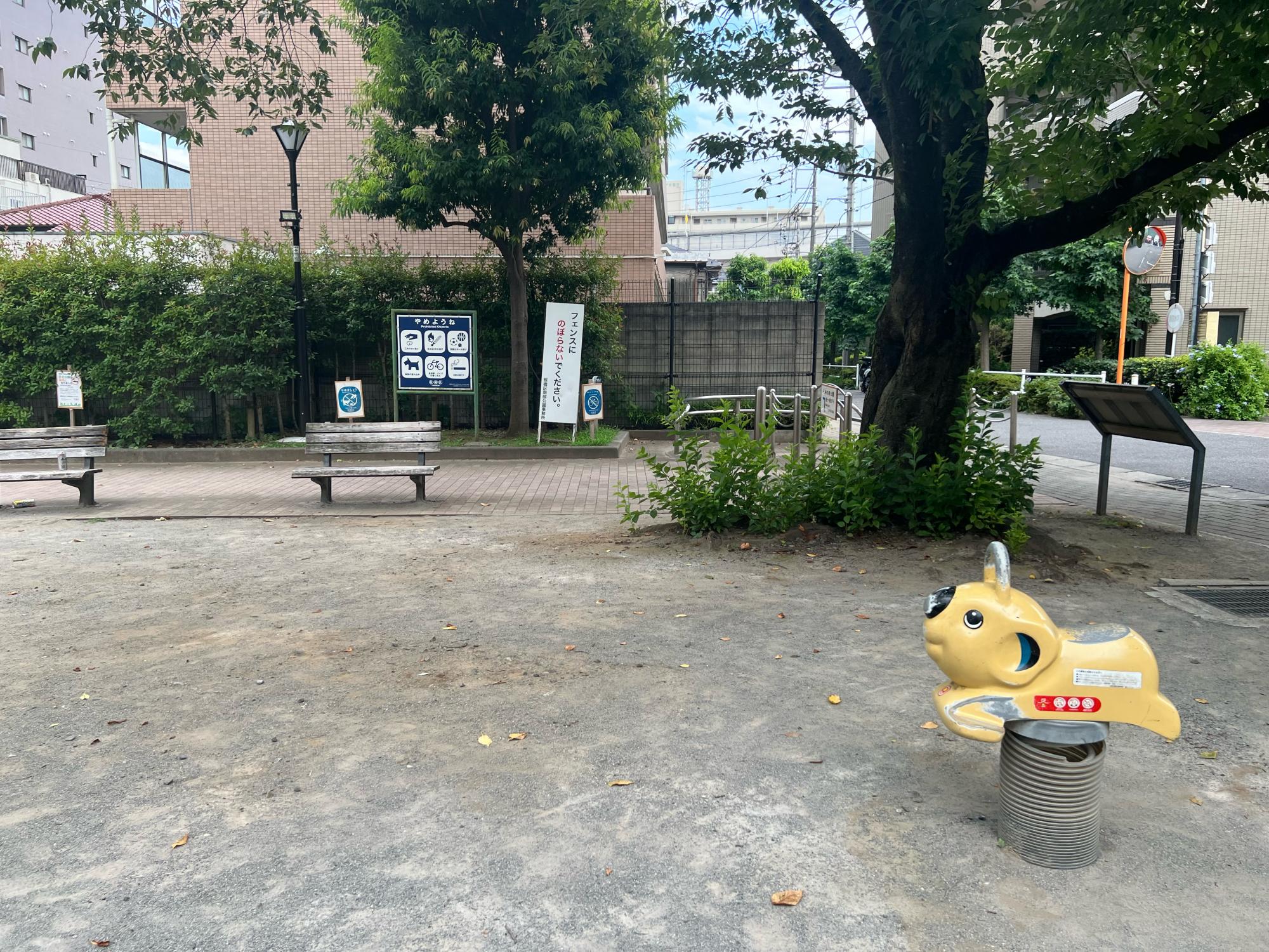 本蓮沼駅前いずみ公園