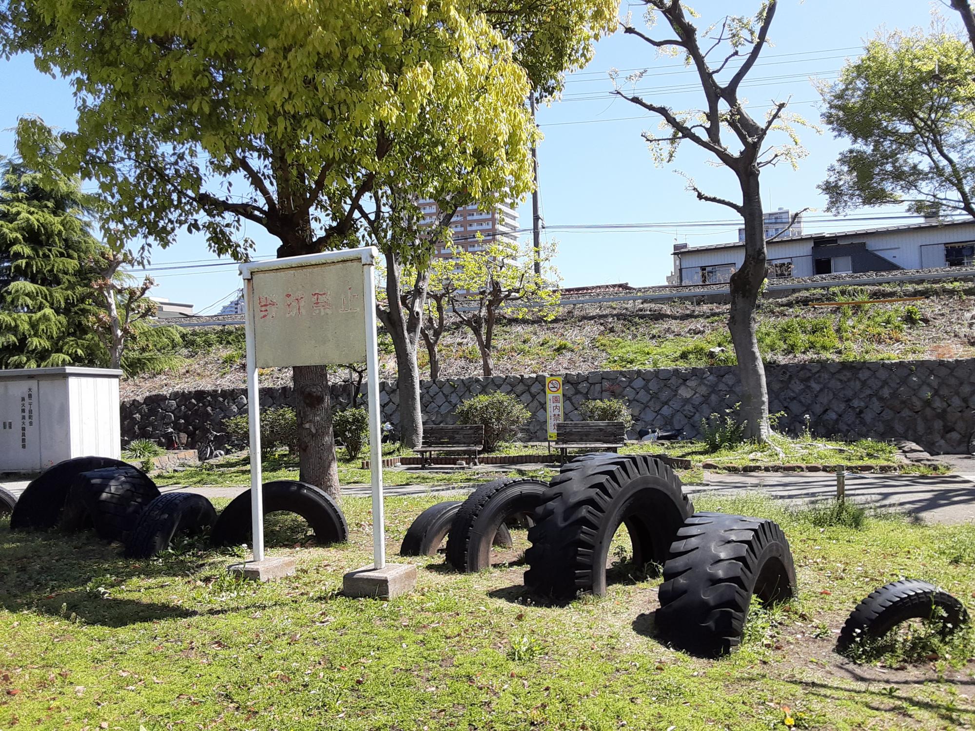 大島二丁目公園