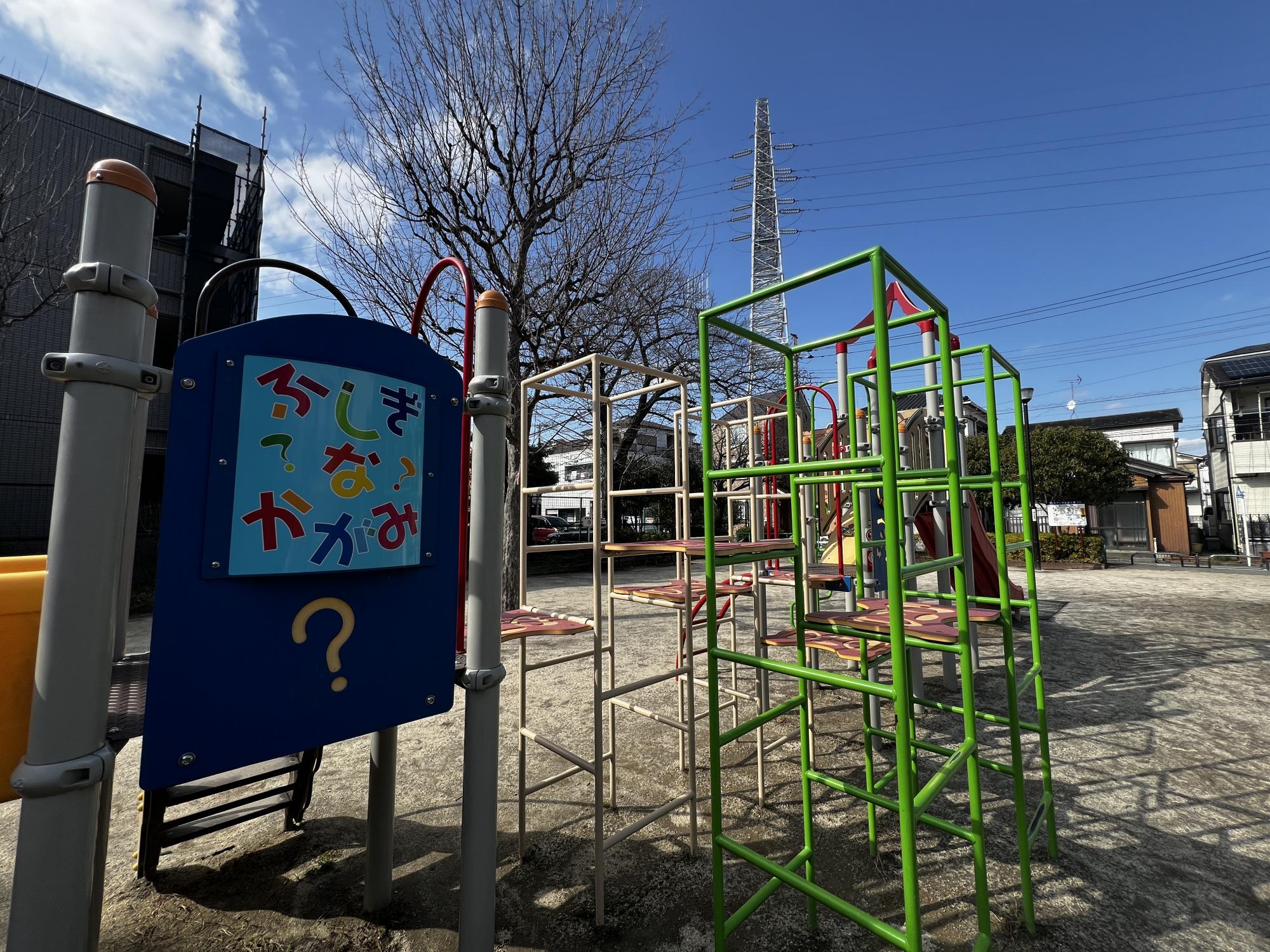 奥戸しらさぎ公園