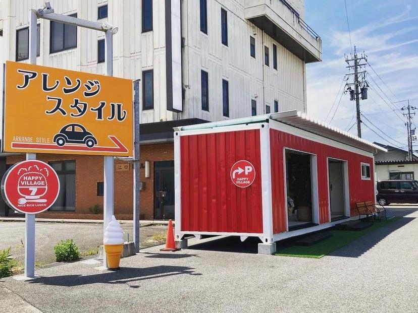 ※閉店 HAPPY VILLAGE7(ハッピーヴィレッジ)