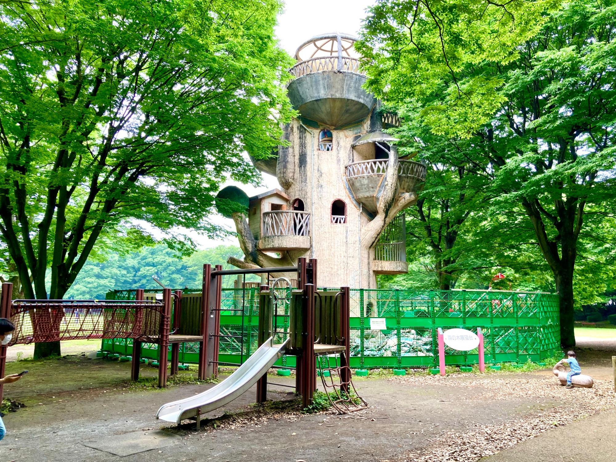県立相模原公園